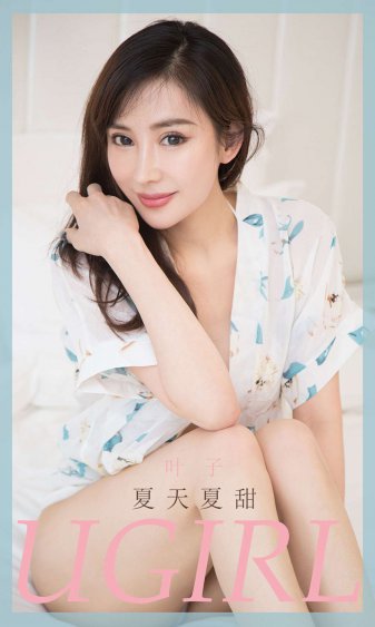 香奈儿普雷斯顿