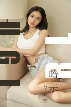 美女放屁