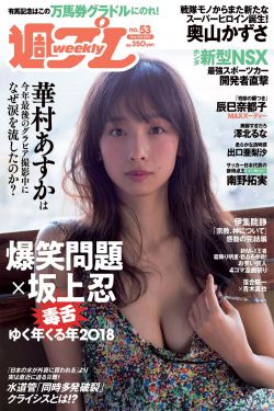 荒村女儿国